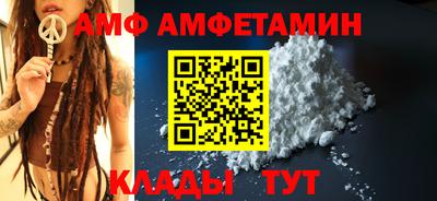 круглые Шебекино