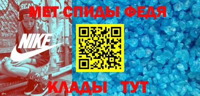 бутират Шахты