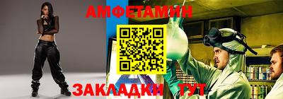 бутират Шахты