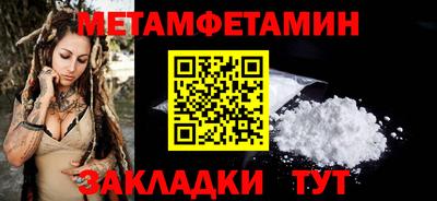 бутират Шахты