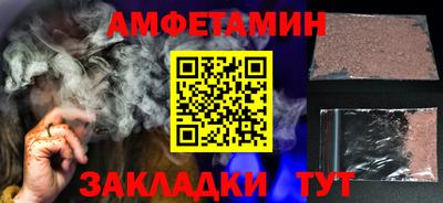 прущая мука Шелехов