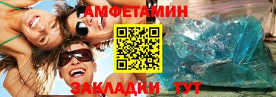 бутират Шахты