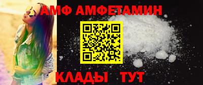 прущая мука Шелехов