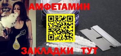 прущая мука Шелехов