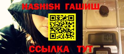 прущая мука Шелехов