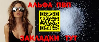 прущая мука Шелехов