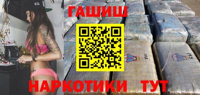 бутират Шахты