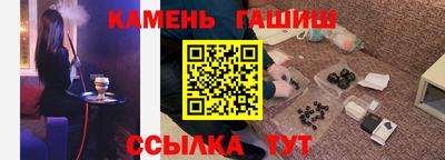 прущая мука Шелехов