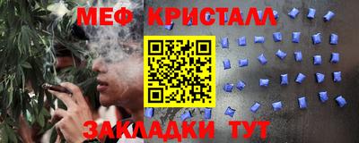 круглые Шебекино