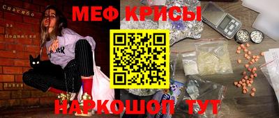 прущая мука Шелехов