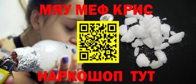 бутират Шахты