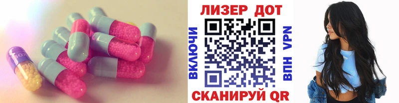 ЛСД экстази кислота купить цена Алексеевка