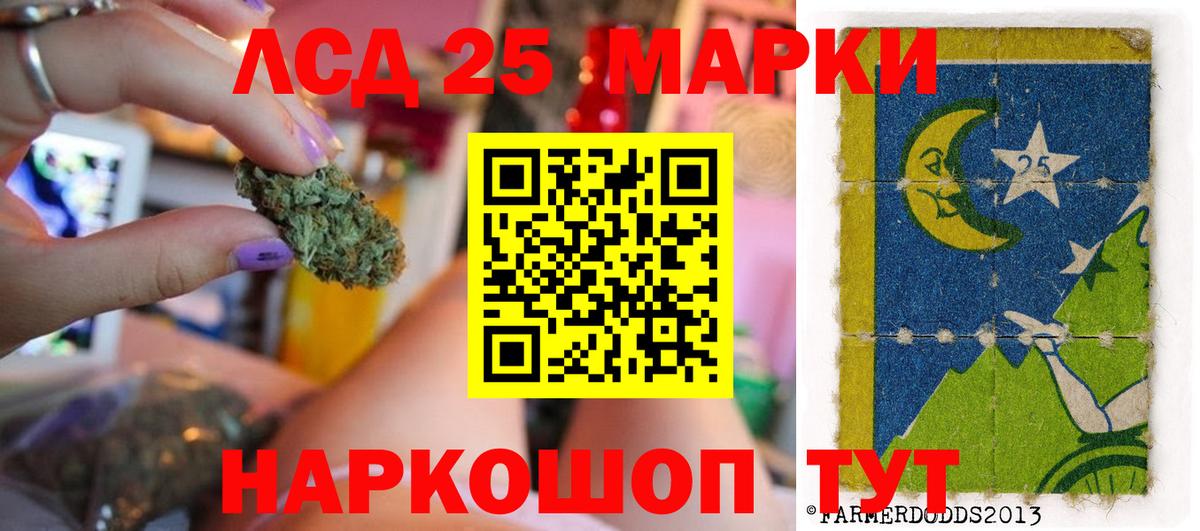 ЛСД экстази ecstasy  Вход с VPN  ЛСД экстази кислота  Алексеевка 