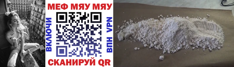 купить наркоту  Алексеевка  МЕГА   МЯУ-МЯУ mephedrone 