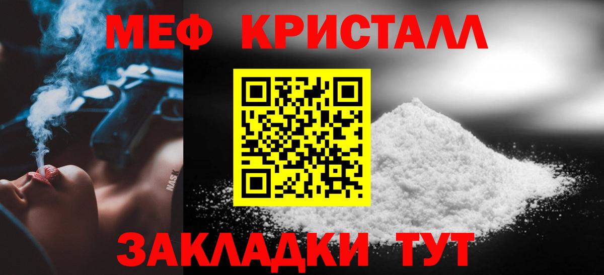 Алексеевка  Мефедрон  МЯУ-МЯУ мука  МЯУ-МЯУ  Вход с VPN  МЕФ кристаллы 