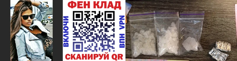 МЕТАМФЕТАМИН кристалл  блэк спрут ONION  Алексеевка 