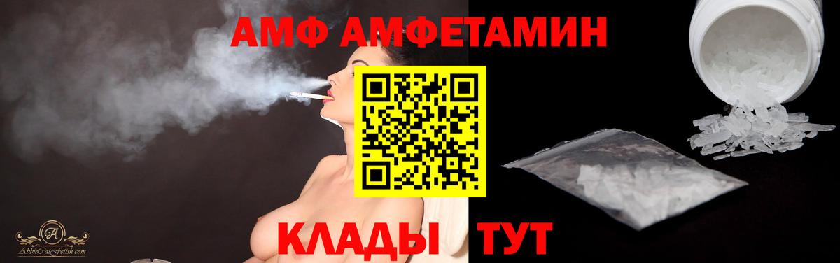 Метамфетамин Methamphetamine Алексеевка