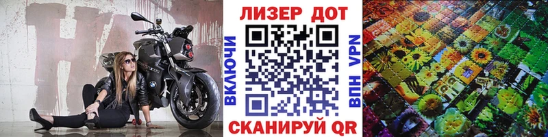Наркотические марки 1500мкг  хочу   кракен сайт  Алексеевка 