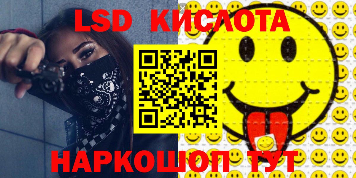 Алексеевка  Марки NBOMe 1,8мг  Вход с VPN 