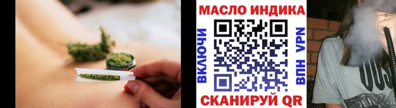 Дистиллят ТГК вейп с тгк Алексеевка