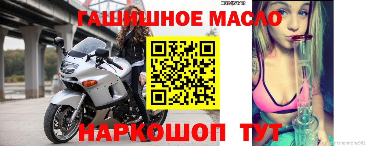 ТГК концентрат  Вход с VPN  Алексеевка 