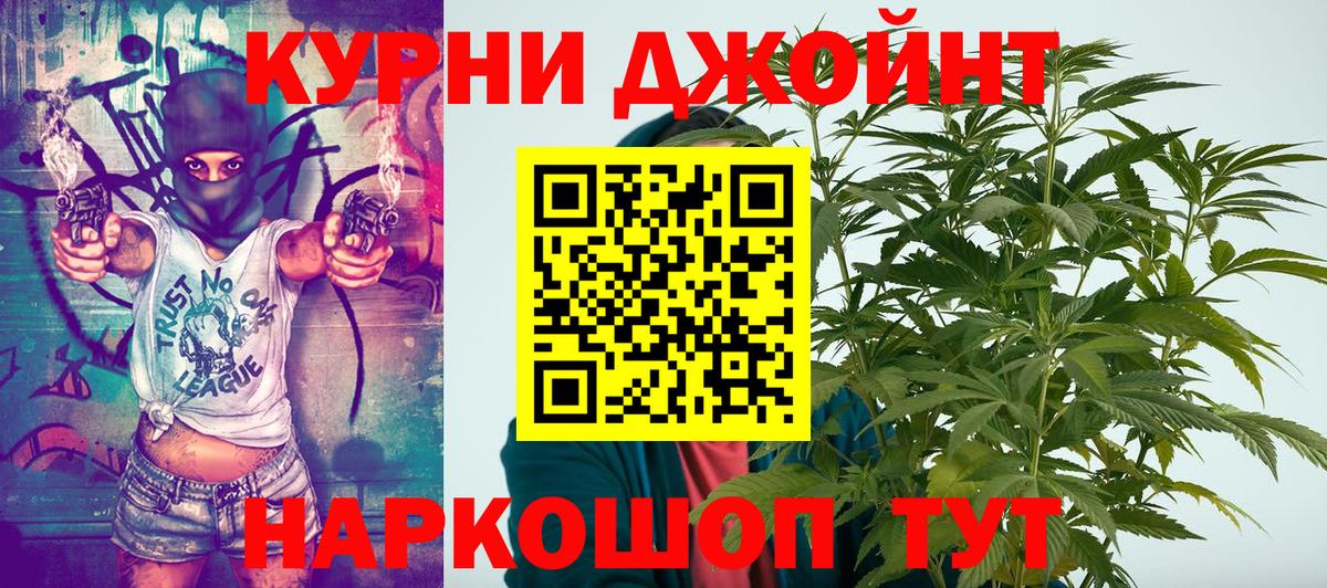 Алексеевка  Конопля AK-47  Вход с VPN  МАРИХУАНА LSD WEED  Шишки марихуана Bruce Banner 